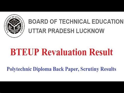 admin institute.bteupexam.in